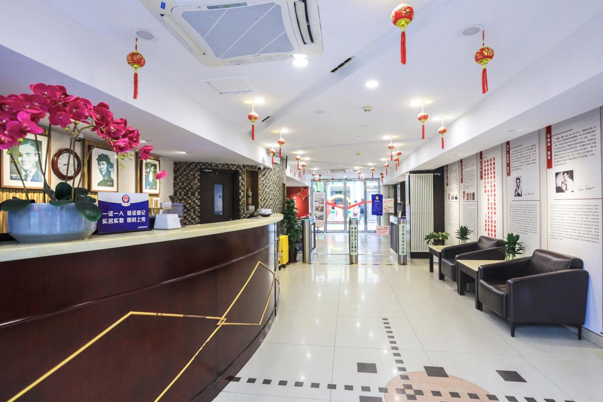 Zhong An Hotel Beijing Former Residence Of Journalist Edgar Snow -Free Laundry Service,Free Freshly Ground Coffee,Provide Tourism And Ticketing Service ,English Service ,Near Tian'Anmen Forbidden City,Wangfujing Walking Street Kültér fotó