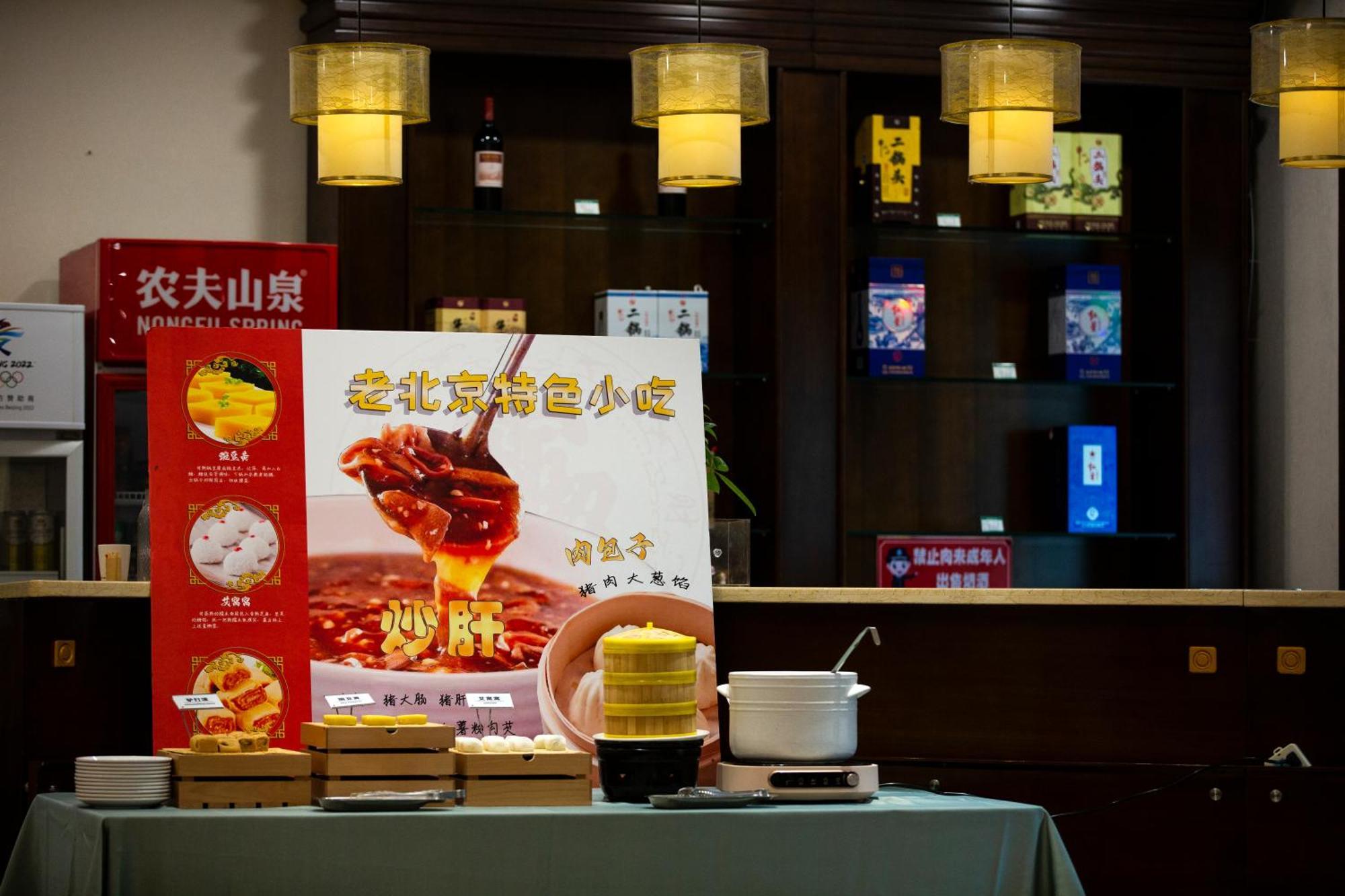 Zhong An Hotel Beijing Former Residence Of Journalist Edgar Snow -Free Laundry Service,Free Freshly Ground Coffee,Provide Tourism And Ticketing Service ,English Service ,Near Tian'Anmen Forbidden City,Wangfujing Walking Street Kültér fotó