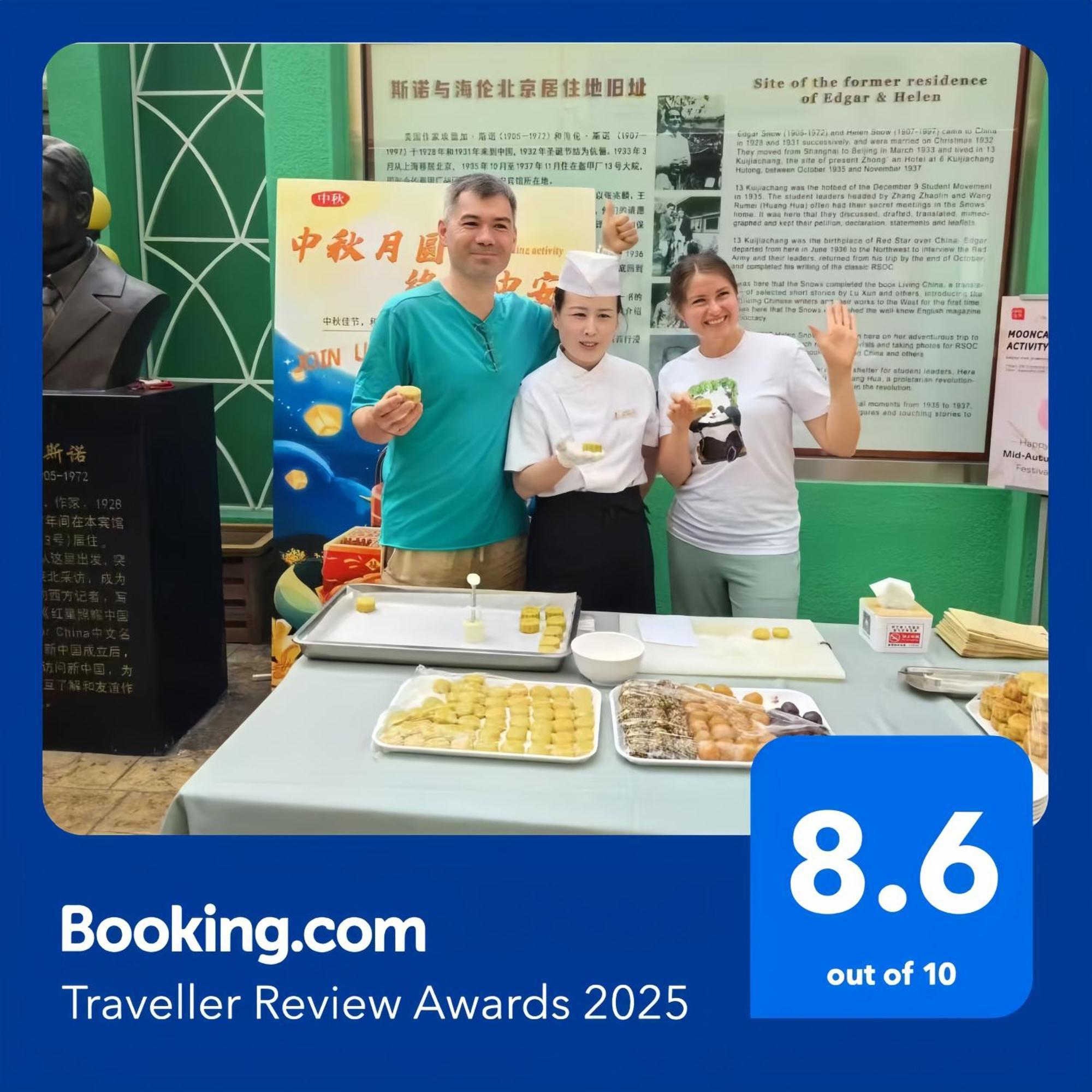 Zhong An Hotel Beijing Former Residence Of Journalist Edgar Snow -Free Laundry Service,Free Freshly Ground Coffee,Provide Tourism And Ticketing Service ,English Service ,Near Tian'Anmen Forbidden City,Wangfujing Walking Street Kültér fotó