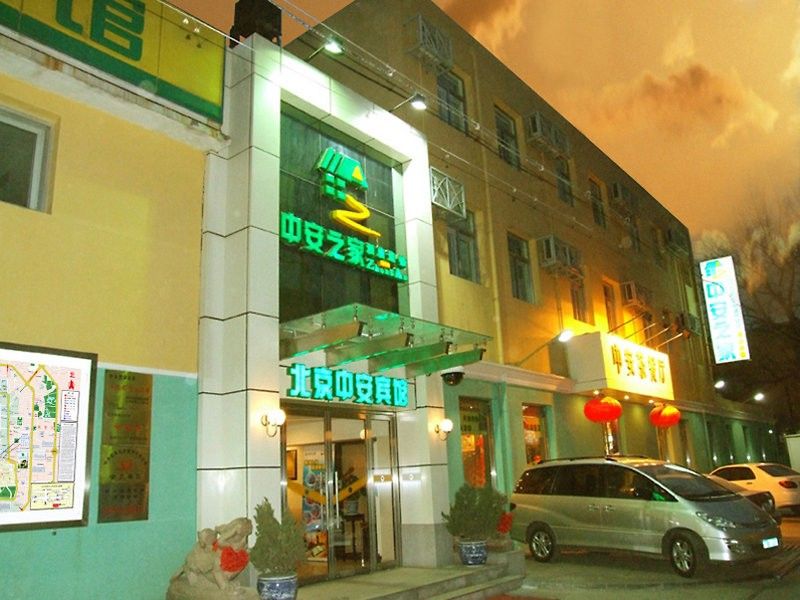 Zhong An Hotel Beijing Former Residence Of Journalist Edgar Snow -Free Laundry Service,Free Freshly Ground Coffee,Provide Tourism And Ticketing Service ,English Service ,Near Tian'Anmen Forbidden City,Wangfujing Walking Street Kültér fotó
